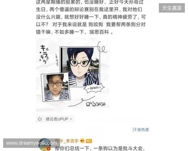 mzinho:Senzu离开后,我们一度打得很艰难 mzinho:Senzu离开后,我们一度打得很艰难