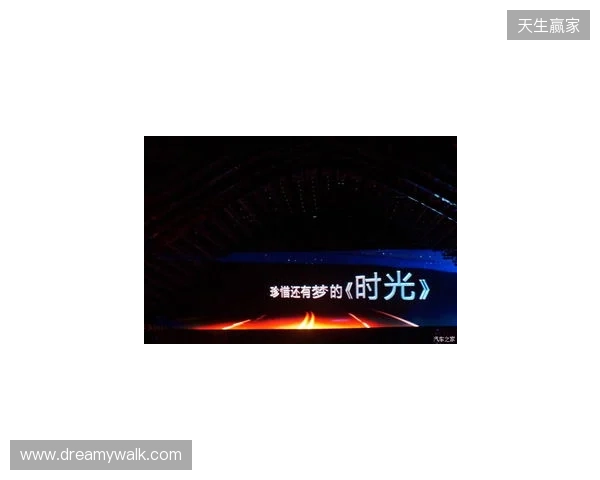 无畏巡回北京站启幕 潮聚京西竞逐巅峰 无畏巡回北京站启幕 潮聚京西竞逐巅峰