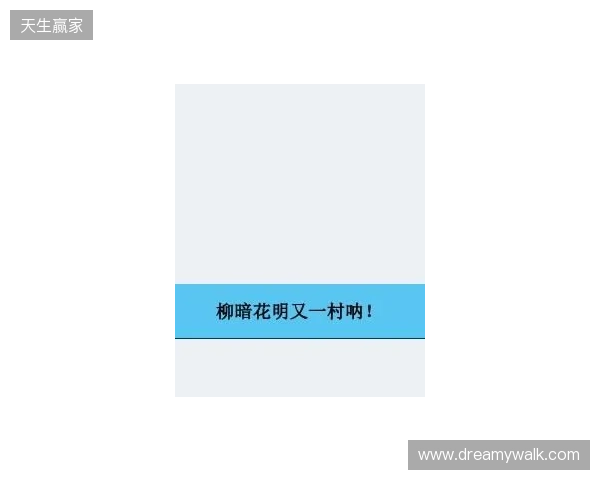 CAC 2026:柳暗花明又一村!LVG 2-1 NIP CAC 2026:柳暗花明又一村!LVG 2-1 NIP
