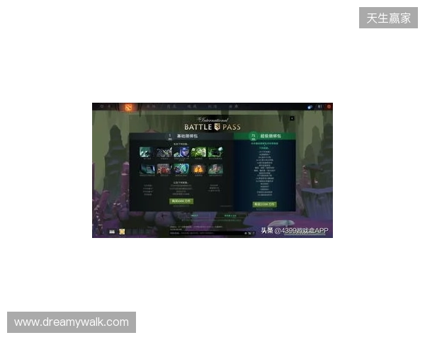 DOTA2不朽杯S2线下赛落地苏州5月25日12点正式开票 DOTA2不朽杯S2线下赛落地苏州5月25日12点正式开票